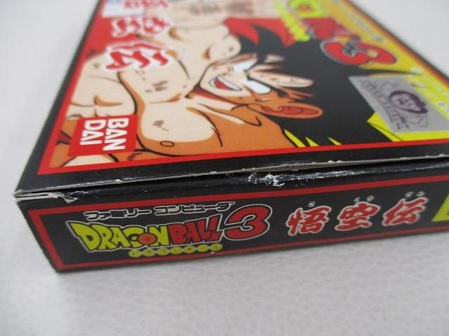 美品 ゲーム ファミコン ソフト ドラゴンボール3 悟空伝 箱・取説付き 美品 ゲーム ファミコン ソフト ドラゴンボール3 悟空伝 箱・取説付き