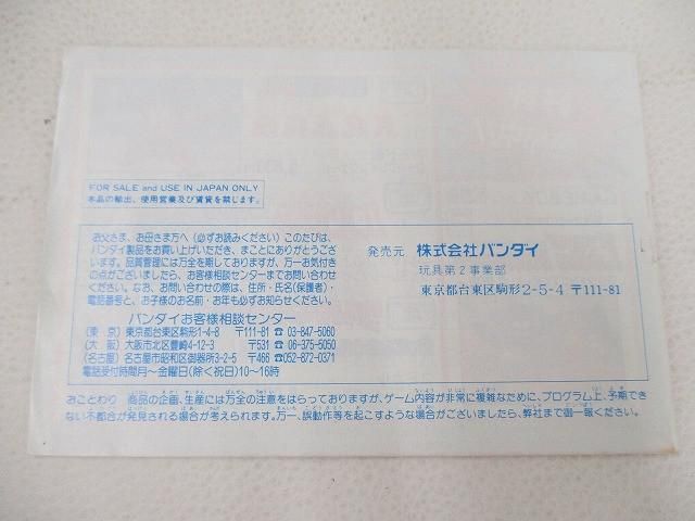 美品 ゲーム ファミコン ソフト ドラゴンボール3 悟空伝 箱・取説付き 美品 ゲーム ファミコン ソフト ドラゴンボール3 悟空伝 箱・取説付き