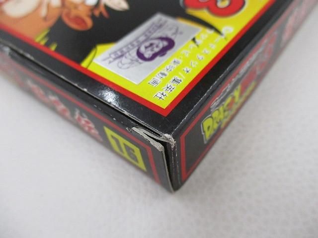 美品 ゲーム ファミコン ソフト ドラゴンボール3 悟空伝 箱・取説付き 美品 ゲーム ファミコン ソフト ドラゴンボール3 悟空伝 箱・取説付き