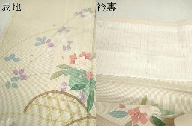 平和屋着物*夏物 訪問着 絽 友禅 籬枝花文 暈し染め 正絹 逸品 CABG2397ze 平和屋着物*夏物 訪問着 絽 友禅 籬枝花文 暈し染め 正絹 逸品 CABG2397ze
