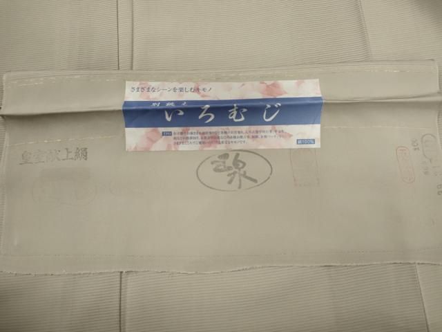 平和屋着物＊夏物　色無地　絽　枯野色　反端付き　正絹　逸品　未使用　CABH7616ze