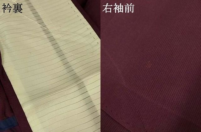 平和屋着物*夏物 色無地 青海波紋紗 似せ紫色 正絹 逸品 AABJ2434jd 平和屋着物*夏物 色無地 青海波紋紗 似せ紫色 正絹 逸品 AABJ2434jd