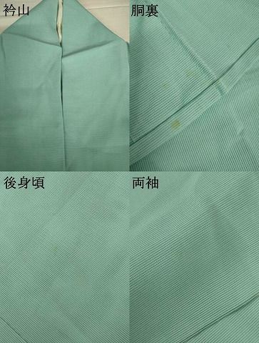 平和屋着物*夏物 色無地 絽 錆青磁色 正絹 逸品 AABJ2474jd 平和屋着物*夏物 色無地 絽 錆青磁色 正絹 逸品 AABJ2474jd