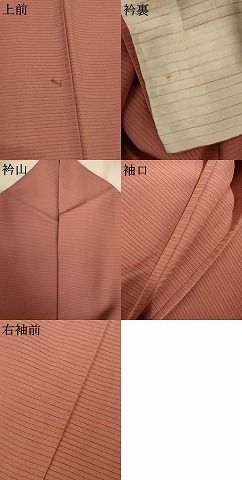 平和屋着物*夏物 色無地 絽 梅染色 正絹 逸品 AABJ2478jd 平和屋着物*夏物 色無地 絽 梅染色 正絹 逸品 AABJ2478jd