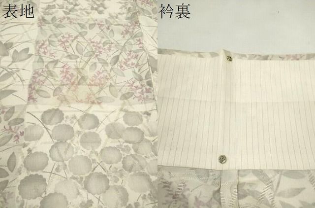 平和屋着物*夏物 訪問着 籬紋紗 雲取り草花文 正絹 逸品 CABH7640ze 平和屋着物*夏物 訪問着 籬紋紗 雲取り草花文 正絹 逸品 CABH7640ze