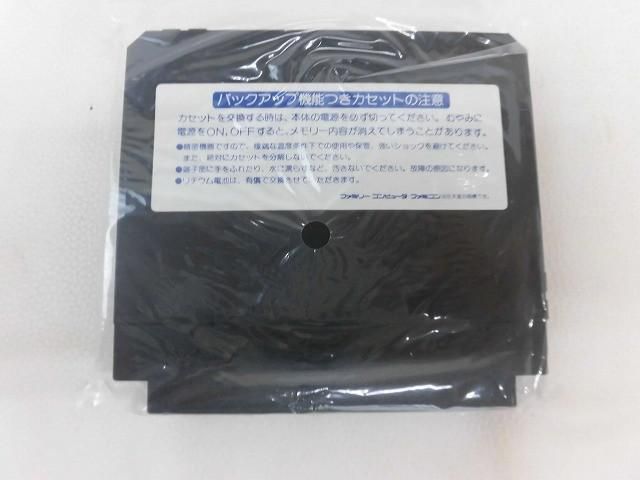 美品 ゲーム ファミコン ソフト 魍魎戦記MADARA マダラ 箱・取説・地図・ハガキ・その他付き