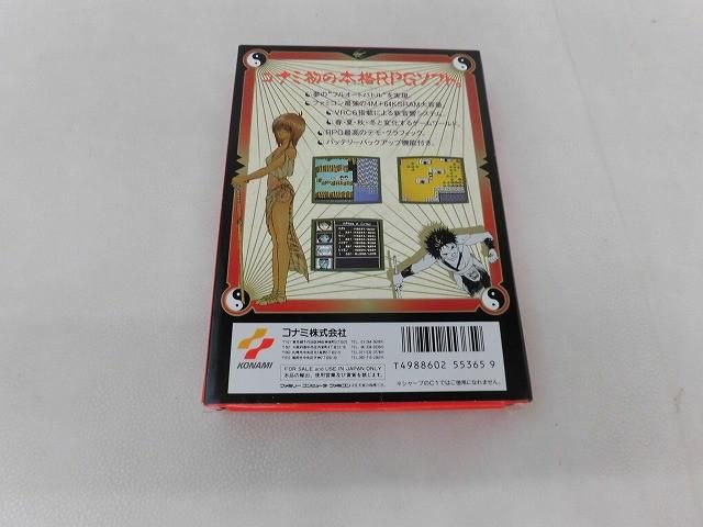 美品 ゲーム ファミコン ソフト 魍魎戦記MADARA マダラ 箱・取説・地図・ハガキ・その他付き