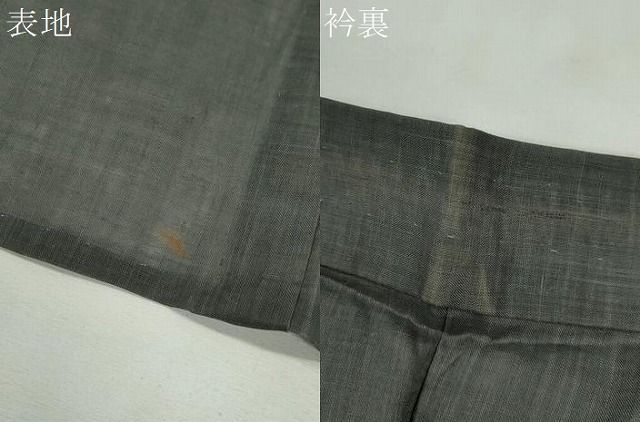 平和屋着物*夏物 上布 霞文 麻 逸品 CABH7642ze 平和屋着物*夏物 上布 霞文 麻 逸品 CABH7642ze