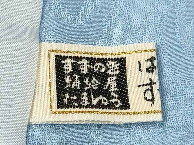 平和屋着物＊夏物　色無地　吉祥花丸紋紗　浅縹色　正絹　逸品　未使用　CABH7643ze