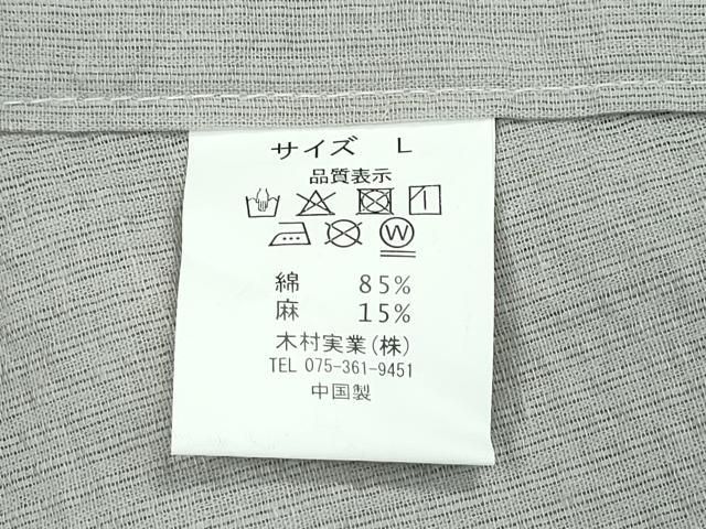 平和屋着物∴夏物　男性　浴衣　めんあさしじら　霞色　綿麻　逸品　新品　CABH1446ng 平和屋着物∴夏物 男性 浴衣 めんあさしじら 霞色 綿麻 逸品 新品
