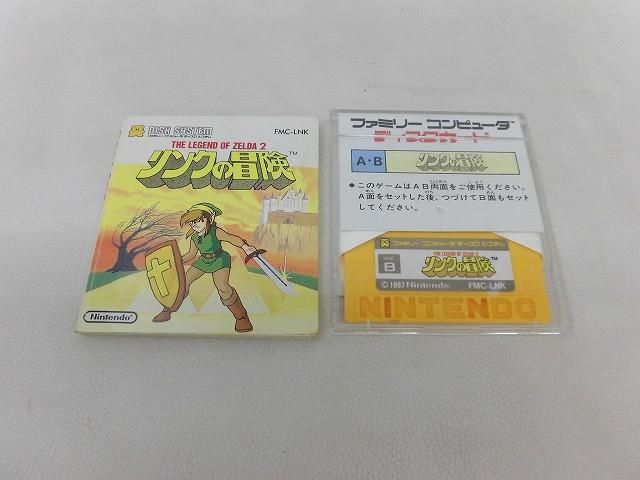 良品 ゲーム ファミコン ソフト ディスクシステム ゼルダの伝説2 リンクの冒険 箱・取説付き