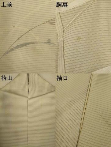 平和屋着物*夏物 訪問着 絽 草花文 暈し染め 銀彩 正絹 逸品 AABJ3363jd 平和屋着物*夏物 訪問着 絽 草花文 暈し染め 銀彩 正絹 逸品 AABJ3363jd