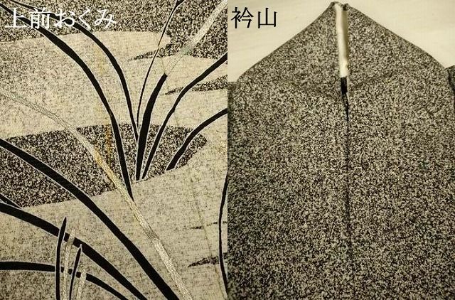 平和屋着物＊夏物　訪問着　絽縮緬　駒刺繍　すすき　たたき染め　銀彩　正絹　逸品　AABJ3366jd