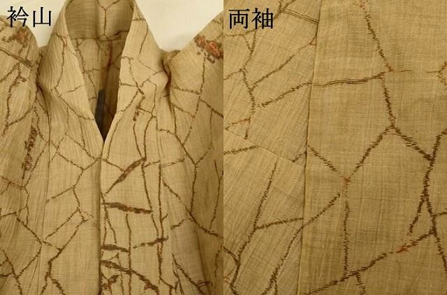 平和屋着物*夏物 小千谷ちぢみ 草花文 麻 逸品 AABJ3380jd 平和屋着物*夏物 小千谷ちぢみ 草花文 麻 逸品 AABJ3380jd