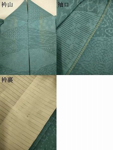 平和屋着物*夏物 色無地 吉祥紋紗 藍鼠色 正絹 逸品 AABJ3388jd 平和屋着物*夏物 色無地 吉祥紋紗 藍鼠色 正絹 逸品 AABJ3388jd