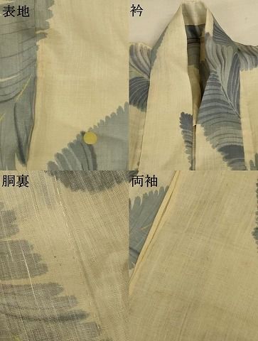 平和屋着物＊夏物　上布　枝葉文　麻　逸品　AABJ3391jd