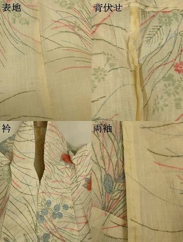 平和屋着物＊夏物　小千谷ちぢみ　草花文　麻　逸品　AABJ3397jd