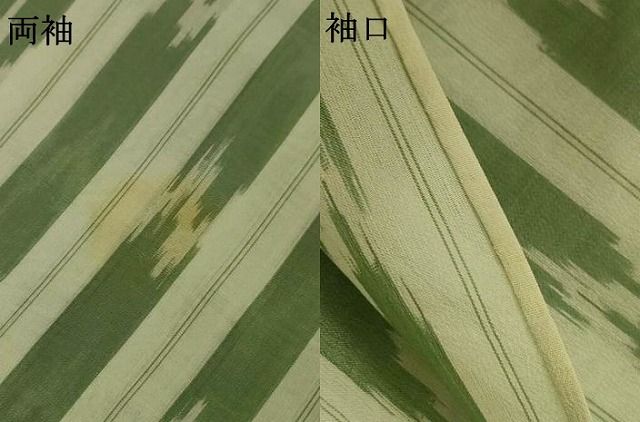 平和屋着物＊夏物　本場琉球　夏琉球　反端付き　正絹　逸品　AABJ3398jd