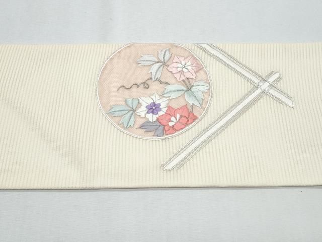 平和屋着物*夏物 九寸名古屋帯 駒刺繍 花丸文 銀糸 正絹 逸品 CABH8096fb 平和屋着物*夏物 九寸名古屋帯 駒刺繍 花丸文 銀糸 正絹 逸品 CABH8096fb