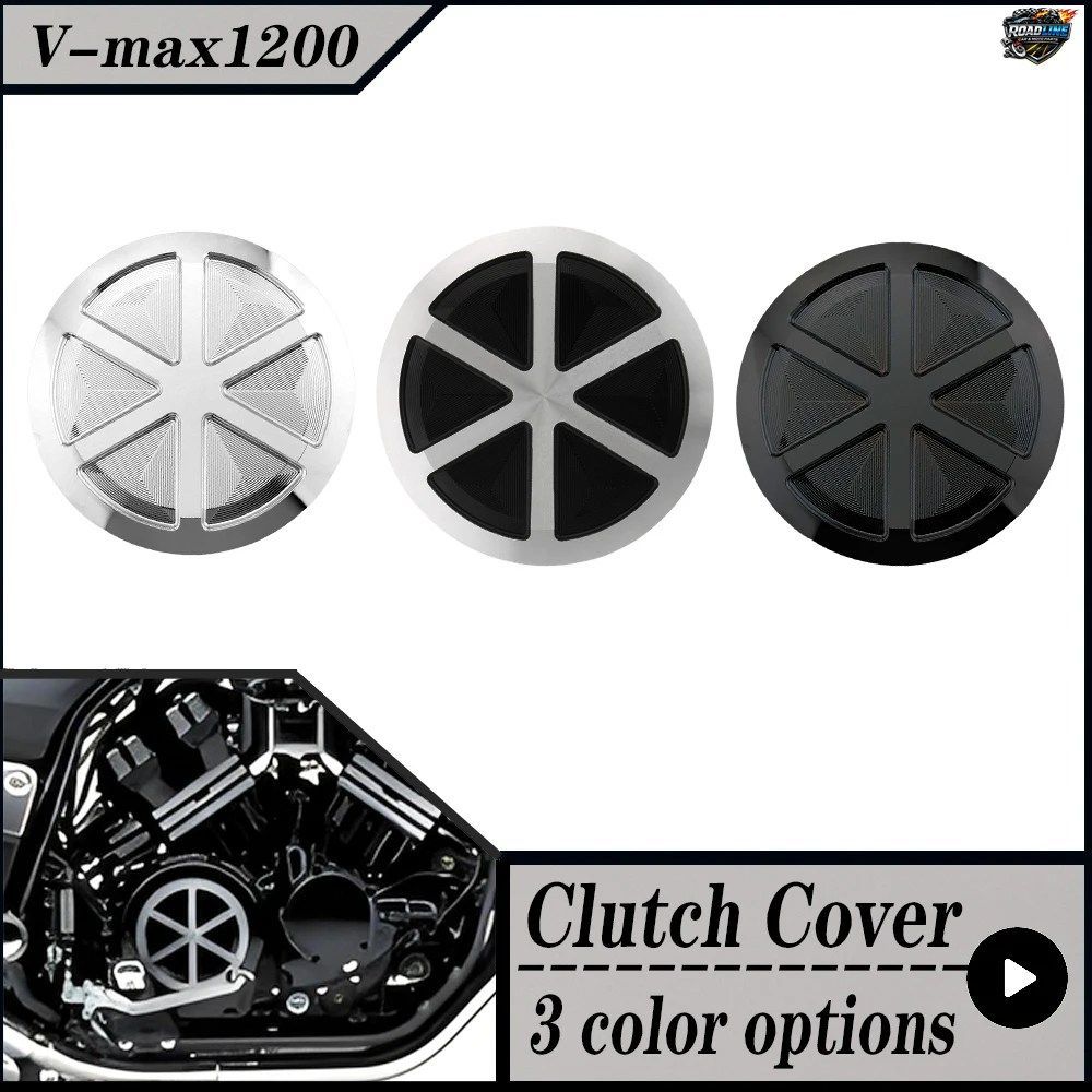 ヤマハ V-MAX 1200 1994-2007 VMAX 1200 VMAX1200 V-MAX1200 オートバイ用クラッチカバー CNCアルミニウム