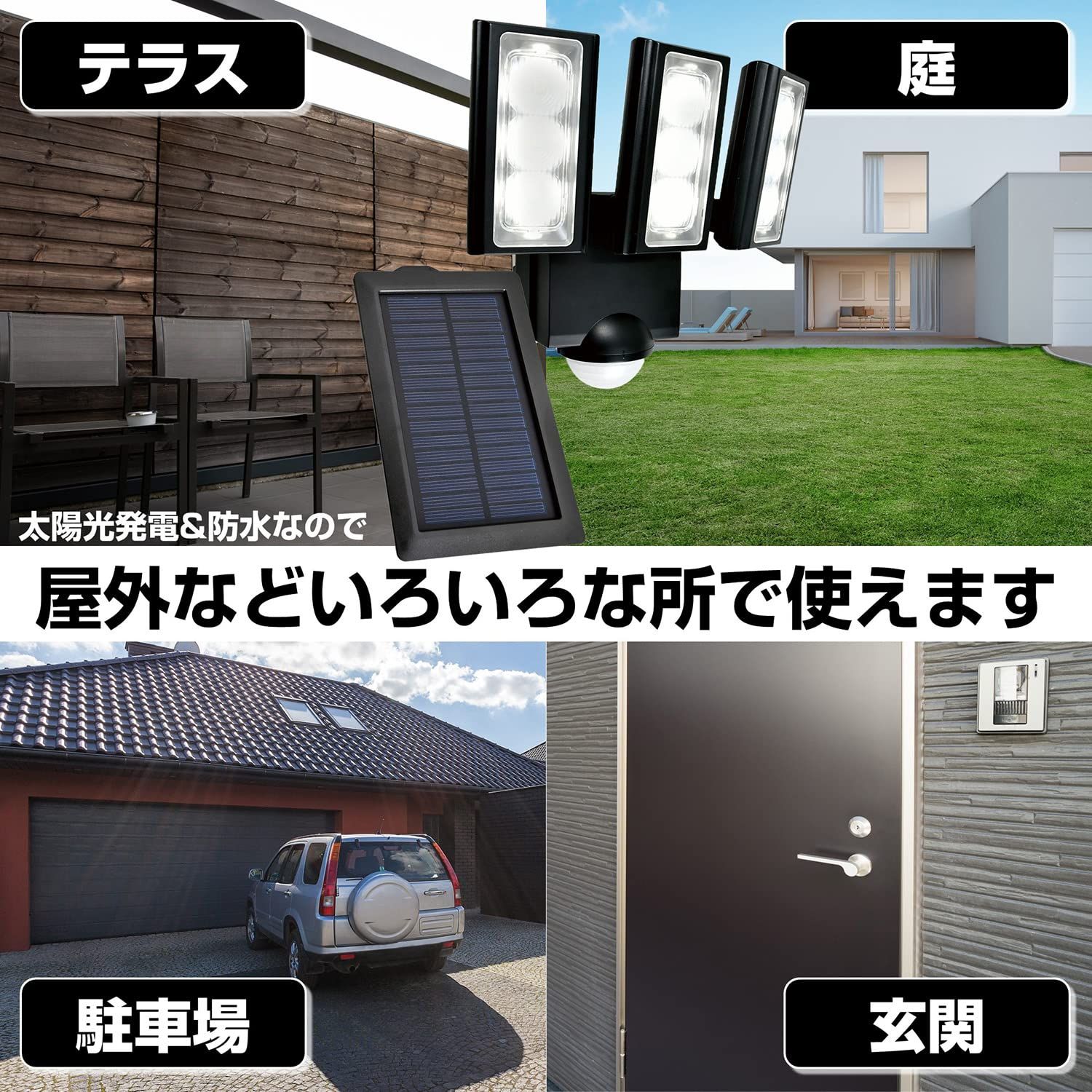 エルパ (ELPA) ソーラー式 センサーライト 3灯 (白色LED/防水仕様) 屋外 センサーライト 足元 (ESL-313SL) [3灯] [ソーラー式]