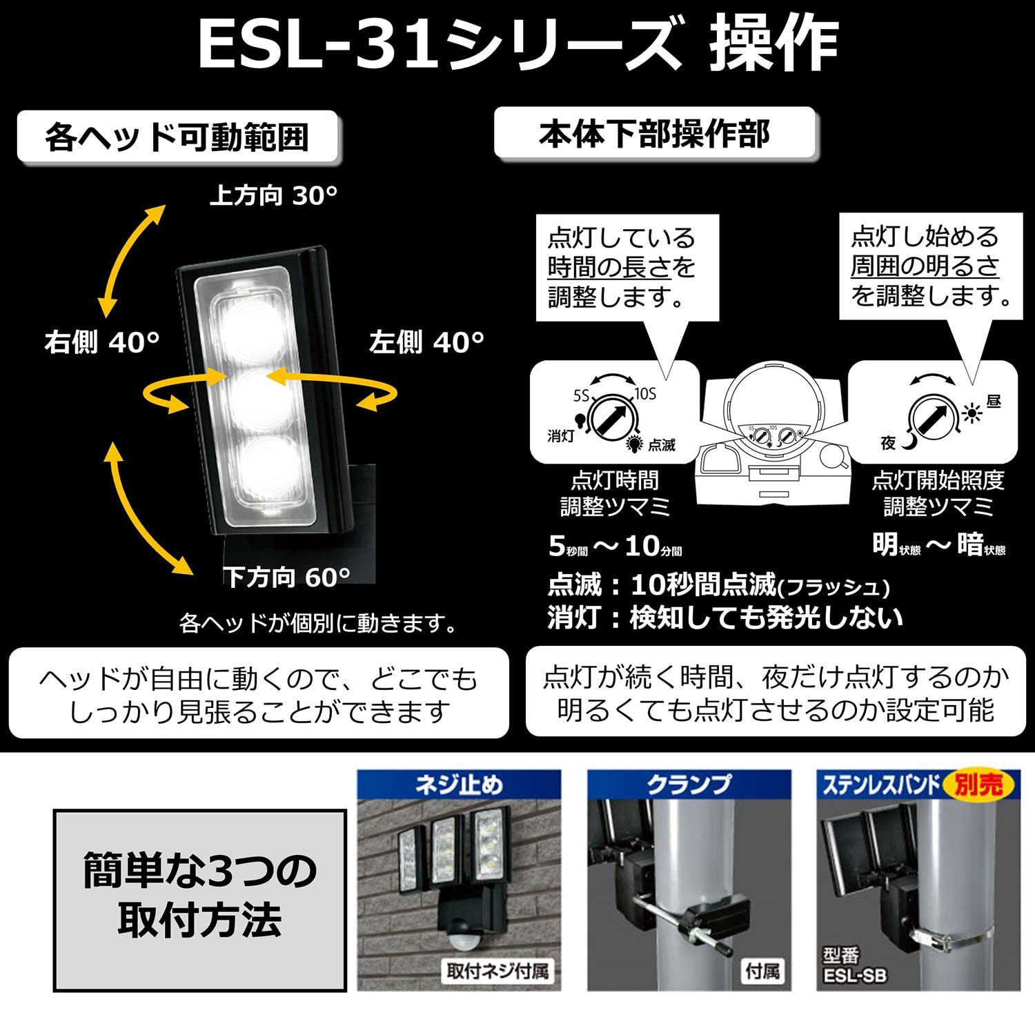 エルパ (ELPA) ソーラー式 センサーライト 3灯 (白色LED/防水仕様) 屋外 センサーライト 足元 (ESL-313SL) [3灯] [ソーラー式]