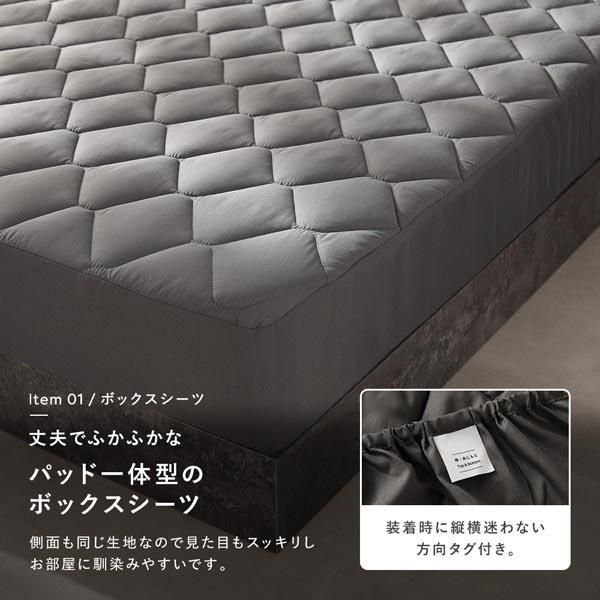 洗える ピーチスキン 寝具 10点セット 掛け布団 ×2 ＋ 枕 ×2 ＋ ボックスシーツ ×1 ＋ 収納ケース ×1 ＋ 掛け布団カバー ×2 ＋ 枕カバー ×2 ワイドキン...