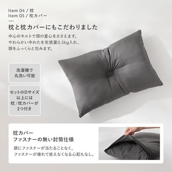 洗える ピーチスキン 寝具 10点セット 掛け布団 ×2 ＋ 枕 ×2 ＋ ボックスシーツ ×1 ＋ 収納ケース ×1 ＋ 掛け布団カバー ×2 ＋ 枕カバー ×2 ワイドキン...