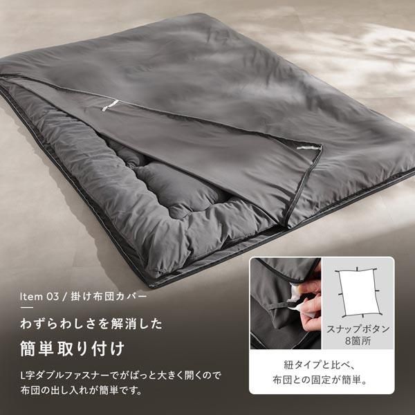 洗える ピーチスキン 寝具 10点セット 掛け布団 ×2 ＋ 枕 ×2 ＋ ボックスシーツ ×1 ＋ 収納ケース ×1 ＋ 掛け布団カバー ×2 ＋ 枕カバー ×2 ワイドキン...
