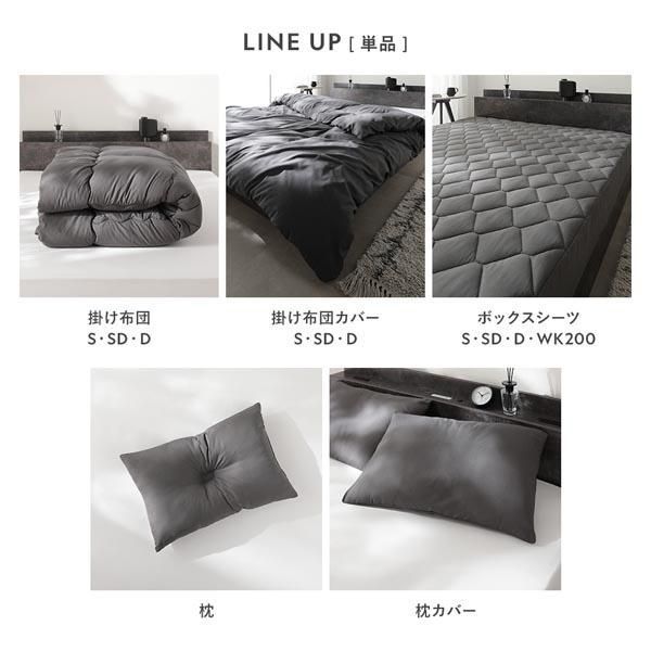 洗える ピーチスキン 寝具 6点セット 掛け布団 ×1 ＋ 枕 ×1 ＋ ボックスシーツ ×1 ＋ 収納ケース ×1 ＋ 掛け布団カバー ×1 ＋ 枕カバー ×1 セミダブル ...
