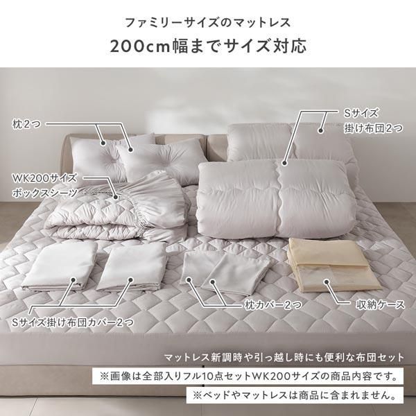 洗える ピーチスキン 寝具 6点セット 掛け布団 ×1 ＋ 枕 ×1 ＋ ボックスシーツ ×1 ＋ 収納ケース ×1 ＋ 掛け布団カバー ×1 ＋ 枕カバー ×1 セミダブル ...