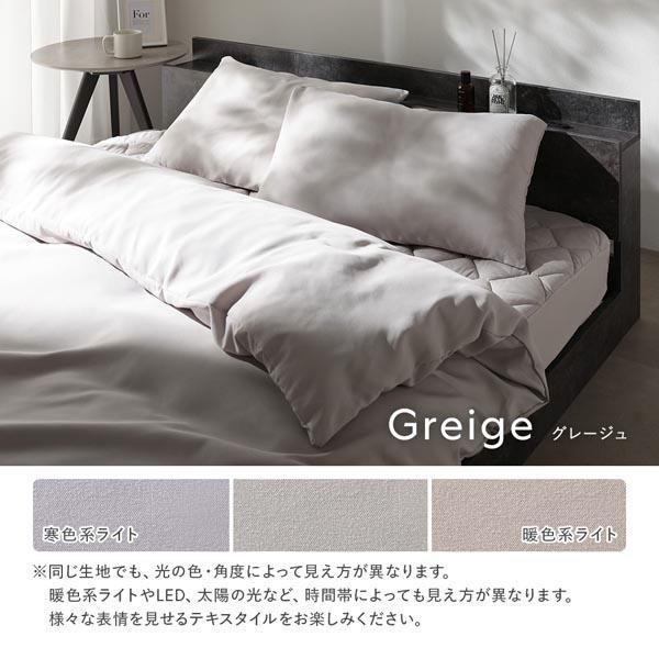 洗える ピーチスキン 寝具 6点セット 掛け布団 ×1 ＋ 枕 ×1 ＋ ボックスシーツ ×1 ＋ 収納ケース ×1 ＋ 掛け布団カバー ×1 ＋ 枕カバー ×1 セミダブル ...