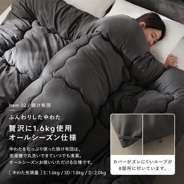 洗える ピーチスキン 寝具 6点セット 掛け布団 ×1 ＋ 枕 ×1 ＋ ボックスシーツ ×1 ＋ 収納ケース ×1 ＋ 掛け布団カバー ×1 ＋ 枕カバー ×1 セミダブル ...