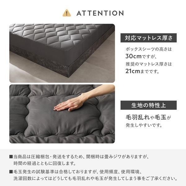 洗える ピーチスキン 寝具 6点セット 掛け布団 ×1 ＋ 枕 ×1 ＋ ボックスシーツ ×1 ＋ 収納ケース ×1 ＋ 掛け布団カバー ×1 ＋ 枕カバー ×1 セミダブル ...