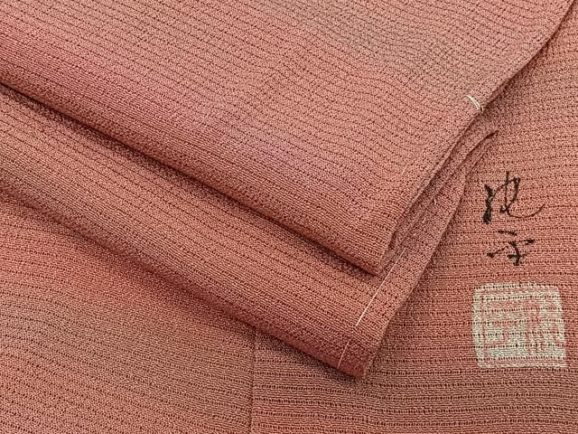 平和屋着物*夏物 小紋 染色家 岸上純平 絽ちりめん 霞文 正絹 逸品 CABH5559xi