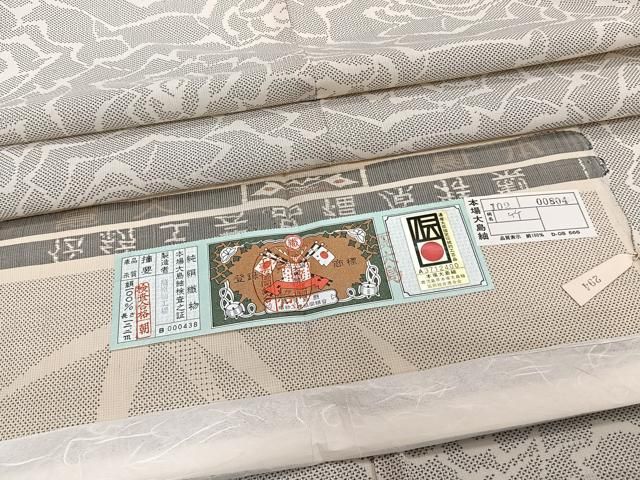 平和屋着物＊夏物　本場大島紬　夏大島　笹　正絹　逸品　CABH5569xi
