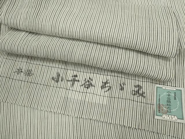 平和屋着物＊夏物　本場小千谷ちぢみ　縞　証紙付き　麻　逸品　未使用　CABH7692ze