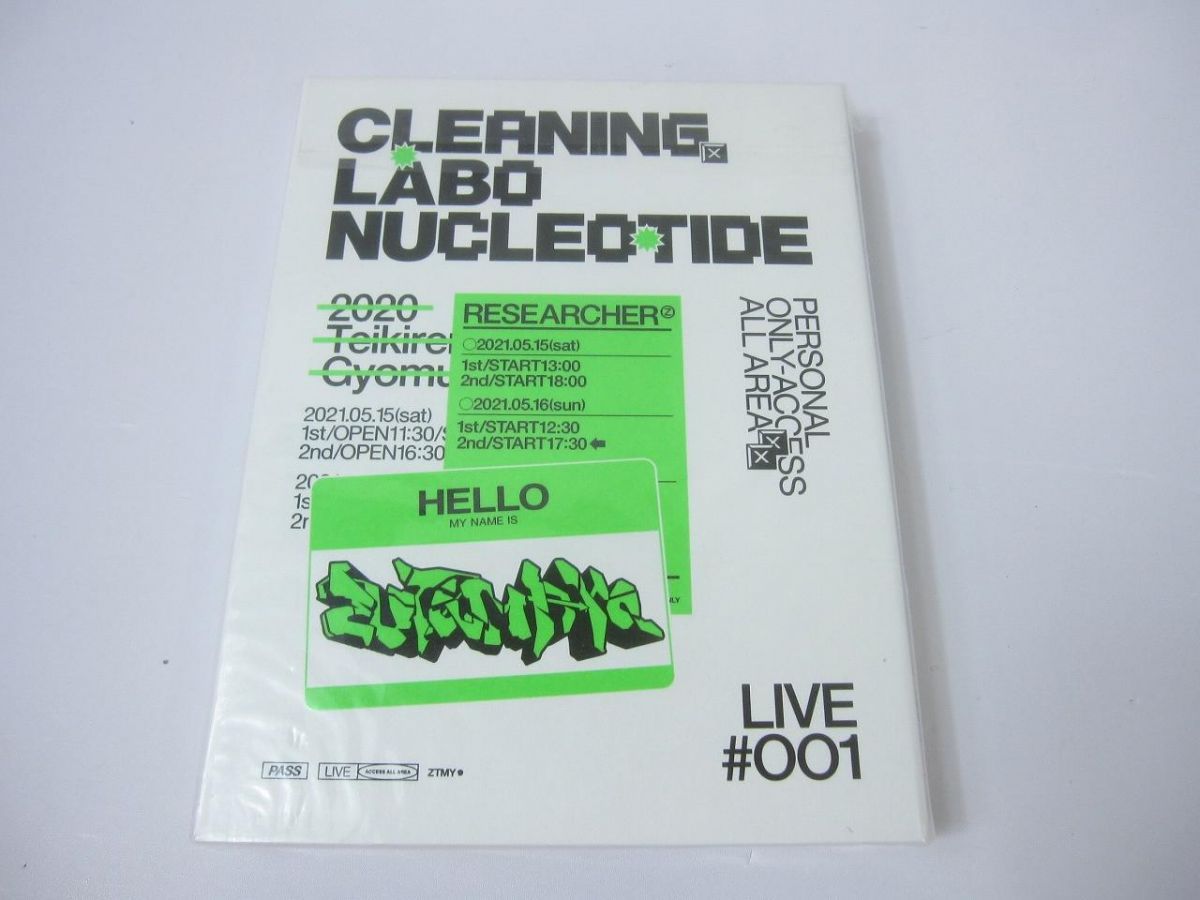 アーティスト ずっと真夜中でいいのに。 Blu-ray CLEANING LABO 温れ落ち度 初回限定盤 2枚組 中古品