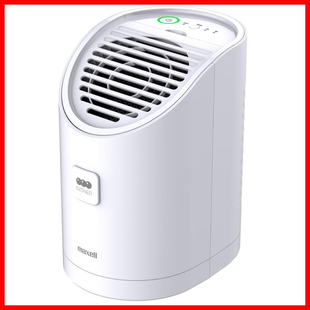 【即日発送】業務用オゾネオ 日本製 除菌消臭器 MXAP-AEA255 マクセル(maxell)