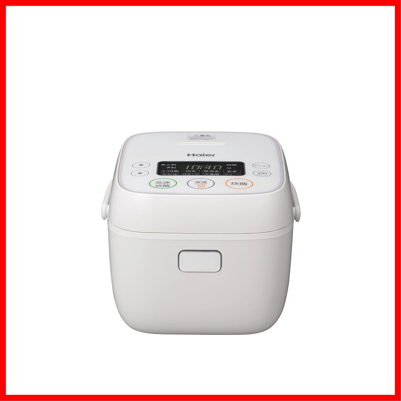 【即日発送】大火力460W 早炊き 予約機能 保温 メニュー9種類 極厚まる釜 ひとり暮らし ホワイト マイコン式 3合炊き JJ-M32B(W) 炊飯器 ハイアール(Haier)