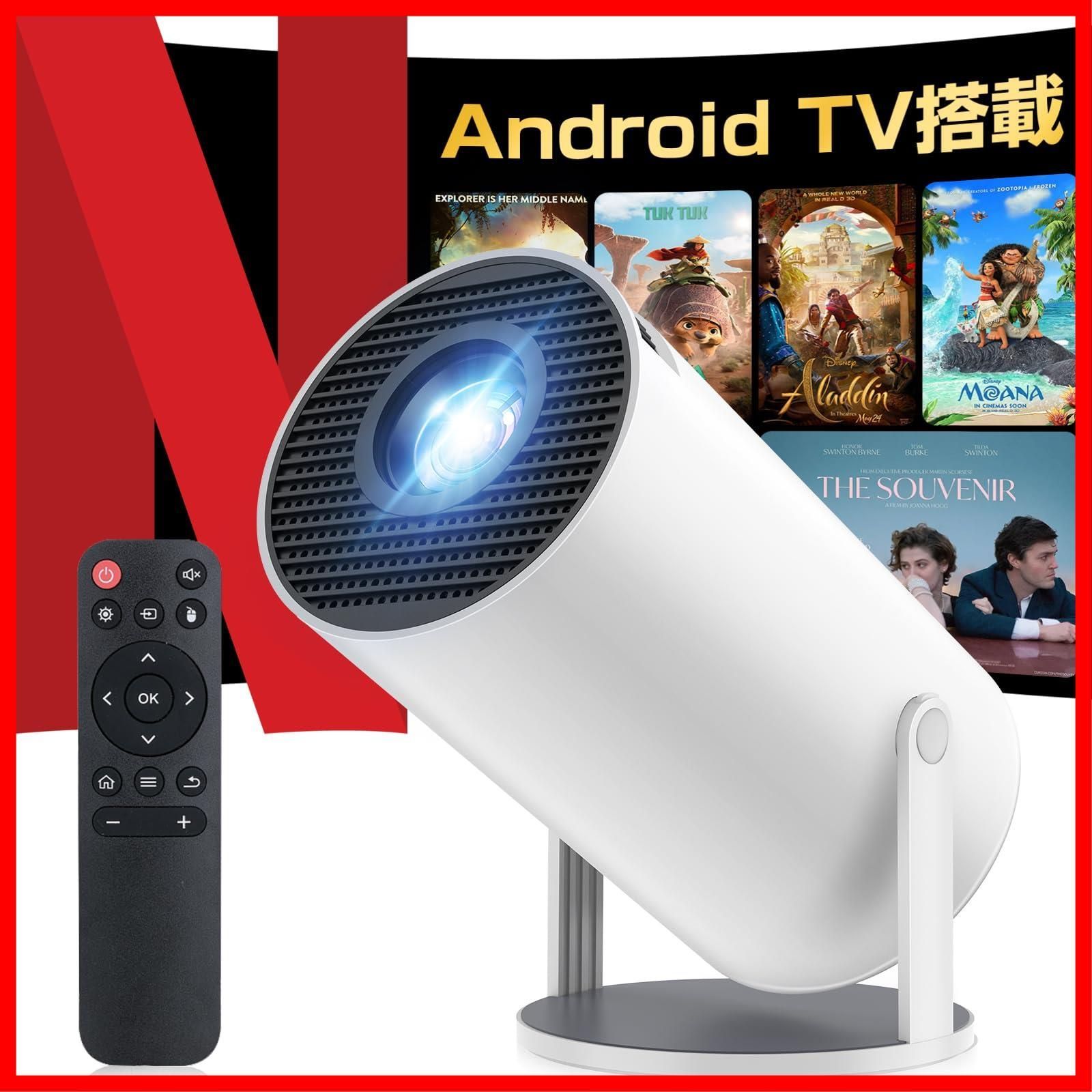 【人気商品】1080P 天井投影 Wi-Fi6 高輝度 大画面 Android 270°回転 TV搭載 Bluetooth5.4 HiFiスピーカー 小型27000LM 自動台形補正 ズーム機能 短距離投影 家庭用 軽量 静音 HDMI/スマホ/PC/DVDな