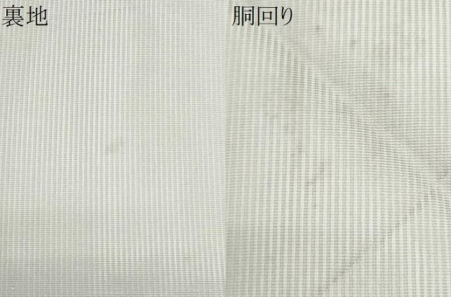 平和屋着物＊夏物　九寸名古屋帯　螺鈿箔　籬文　正絹　逸品　CABH8256fb