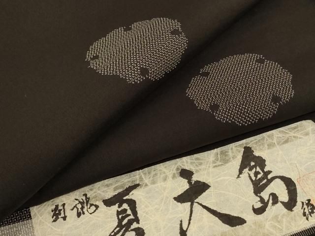 平和屋着物＊夏物　夏大島　雪輪丸文　証紙付き　正絹　逸品　AABJ6401jd