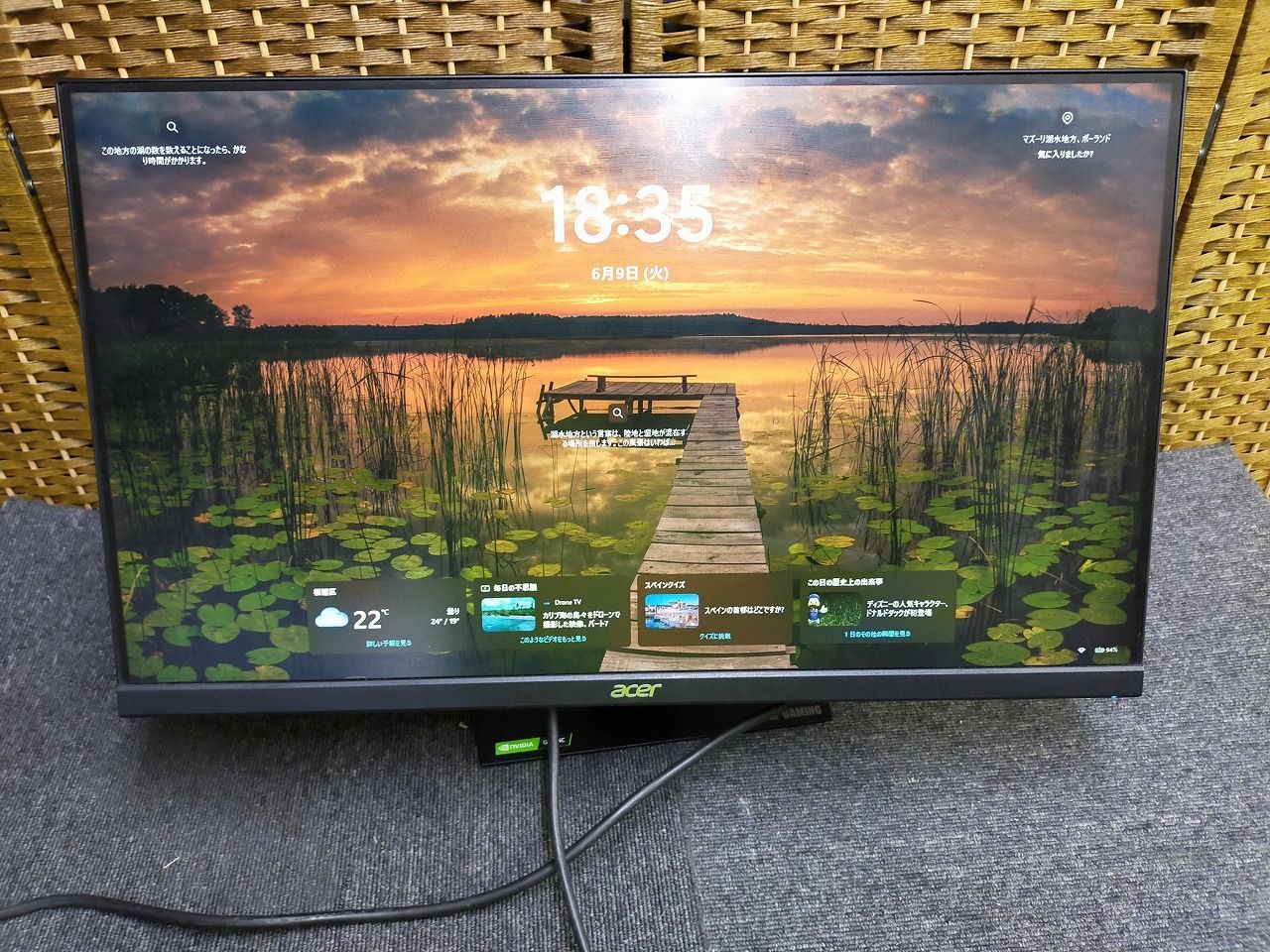 Acer VG252Q Xbmiipx 24.5インチ ゲーミングモニター 165Hz 動作確認