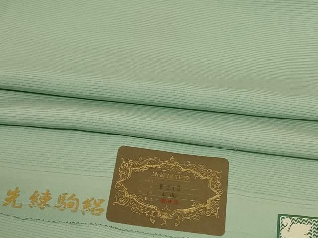 平和屋着物*夏物 色無地 絽 薄萌葱色 証紙付き 正絹 逸品 AABJ6432jd