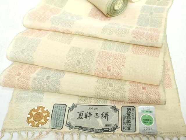 平和屋着物＊夏物　紗紬　反物　着尺　格子花文　証紙付き　逸品　未使用　DABD8934zzz