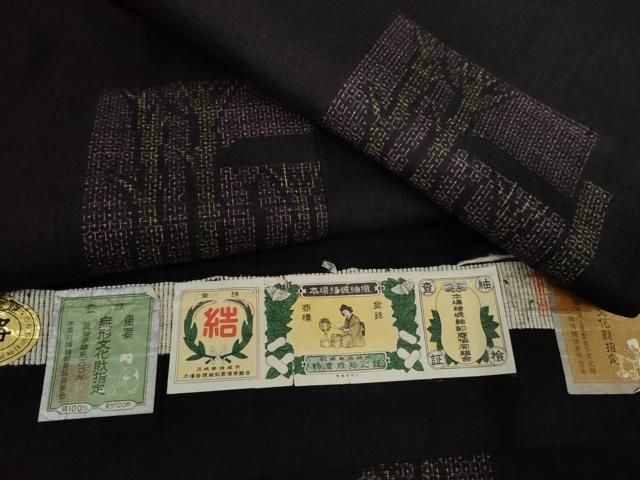 平和屋着物●本場結城紬　重要無形文化財　80亀甲　飛び亀甲　枝木文　糸とり　証紙付き　正絹　逸品　AABJ8678cs