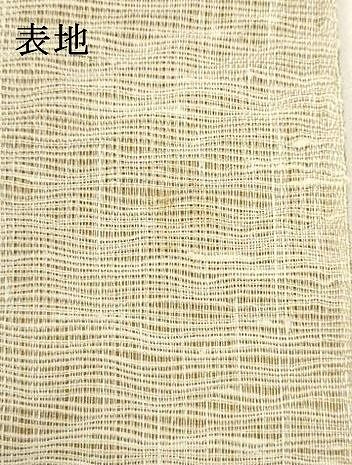 平和屋着物▽太鼓柄袋帯 スリーシーズン 春夏秋 すくい織 流水文 正絹 逸品 DABH1776cd 平和屋着物▽太鼓柄袋帯 スリーシーズン 春夏秋 すくい織 流水文 正絹 逸品 DABH1776cd
