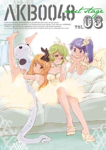 AKB0048 next stage VOL.03 [DVD]