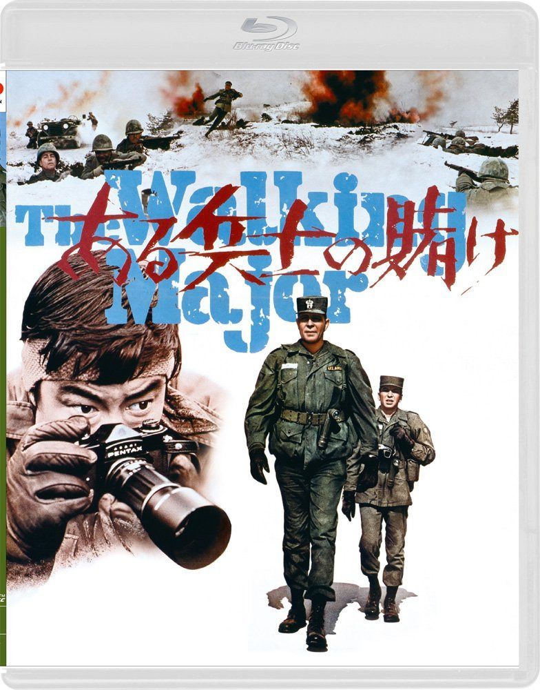 ある兵士の賭け [Blu-ray] 8,215円